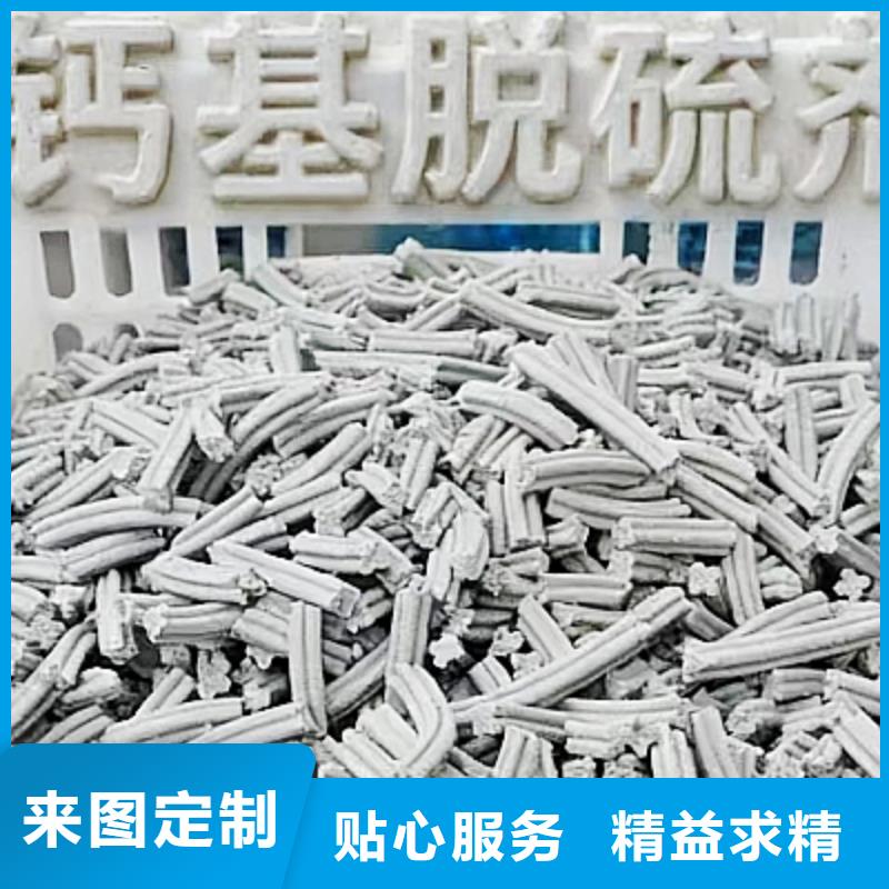 高爐煙氣脫硫劑出口品質(zhì)