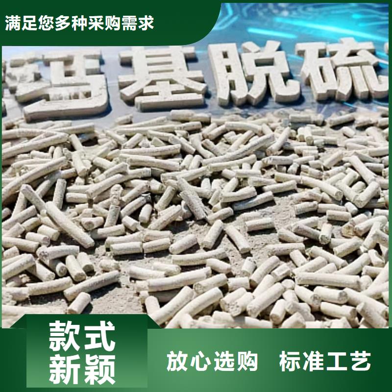 高活性脫硫劑生產(chǎn)廠家選擇豫北鈣業(yè)