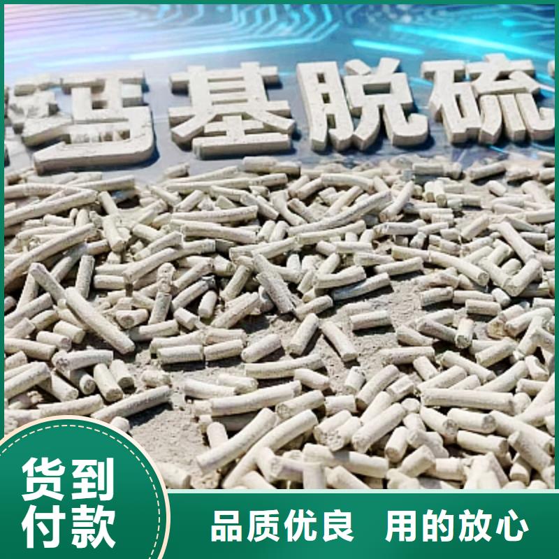 垃圾焚燒脫硫劑質(zhì)量為本