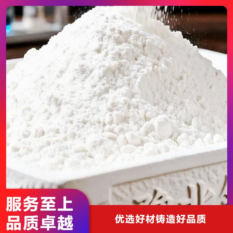 生石灰規(guī)格齊全實(shí)力廠家