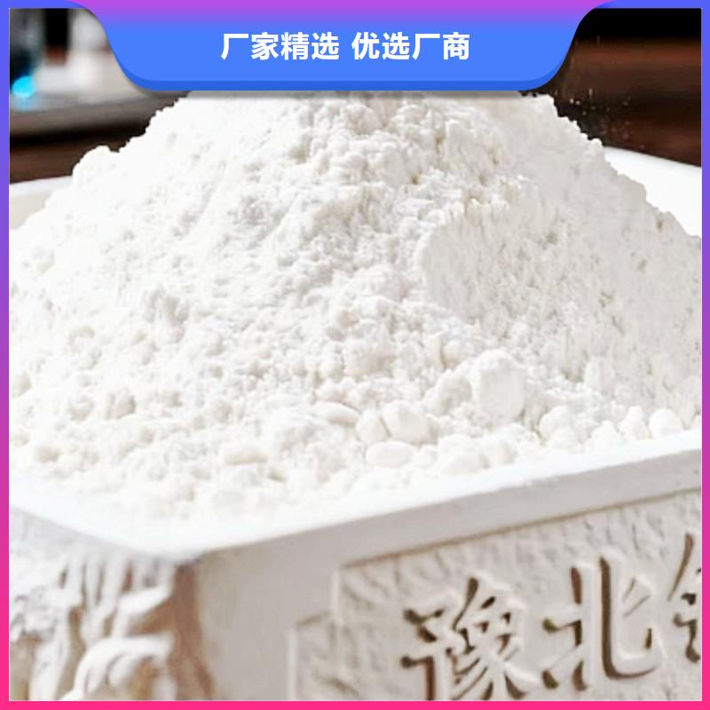 垃圾焚燒脫硫劑優(yōu)選貨源