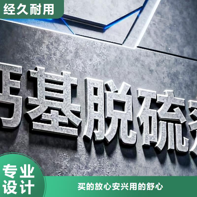 有現(xiàn)貨的垃圾焚燒脫硫劑公司