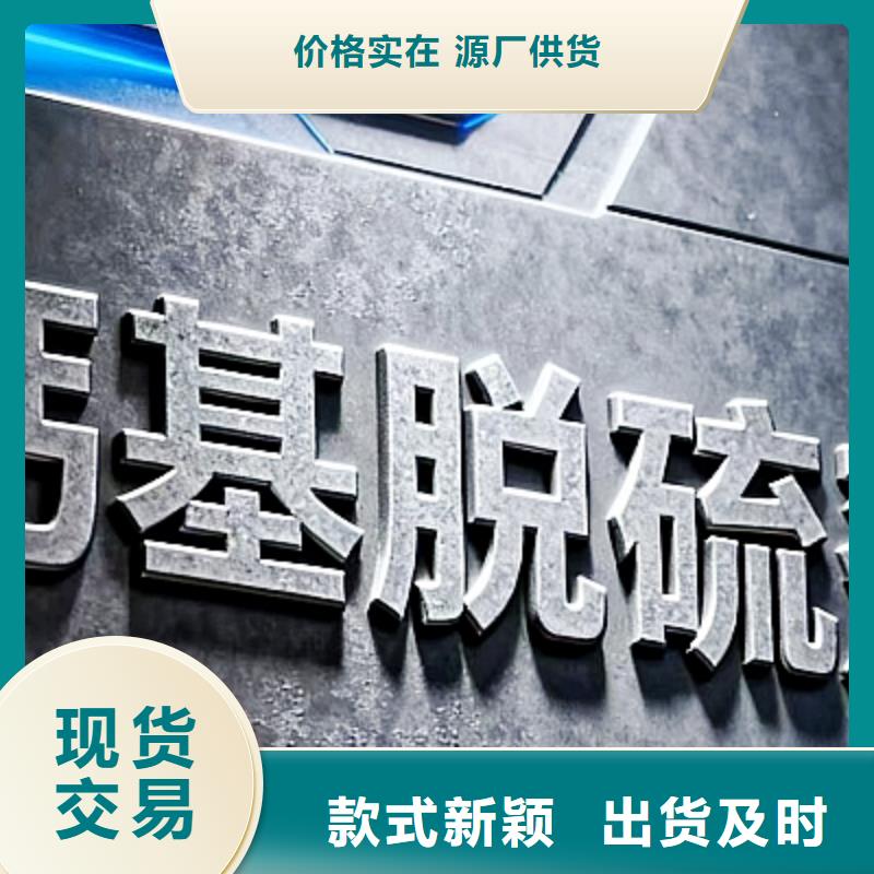 高活性脫硫劑廠家廣受好評(píng)