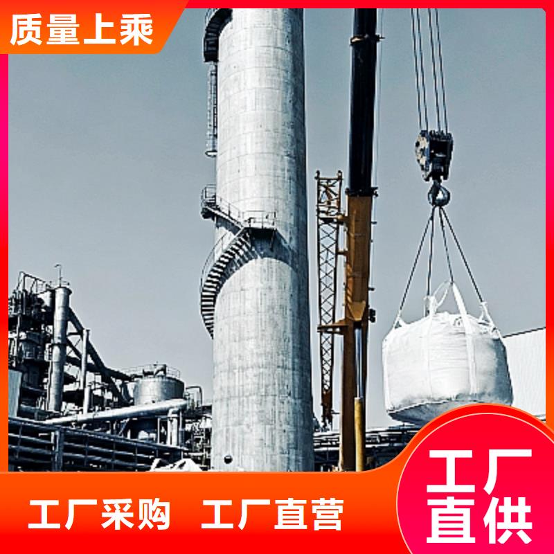 焦?fàn)t煙氣脫硫劑-廠家直供