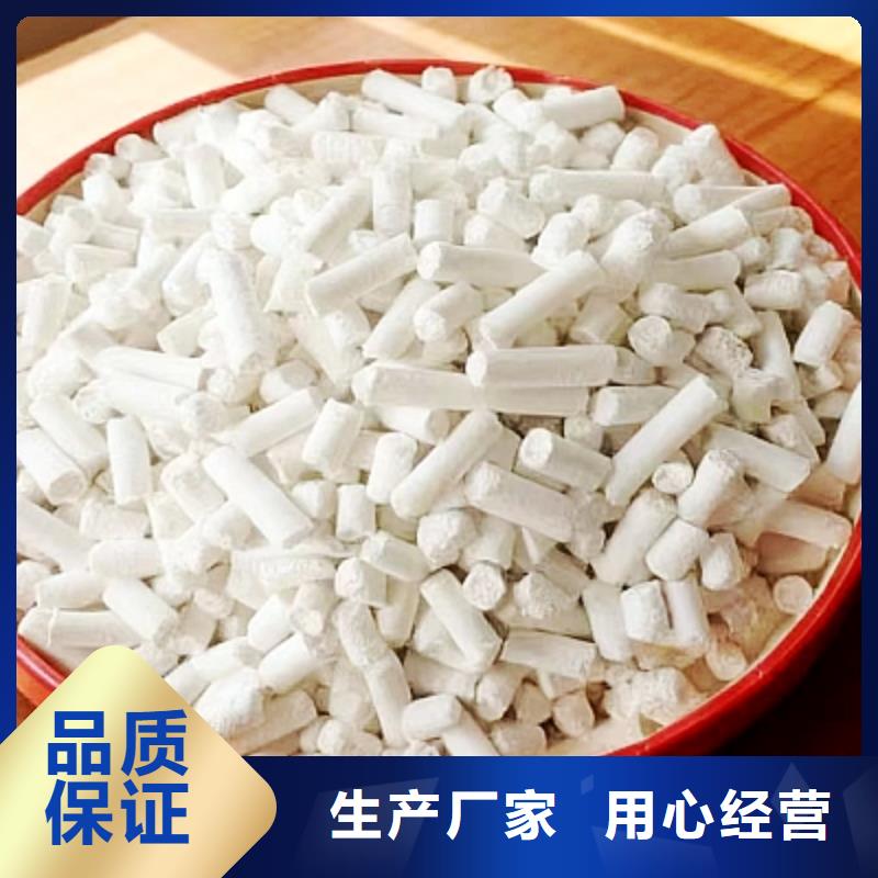 焦?fàn)t煙氣脫硫劑-焦?fàn)t煙氣脫硫劑質(zhì)優(yōu)價(jià)廉