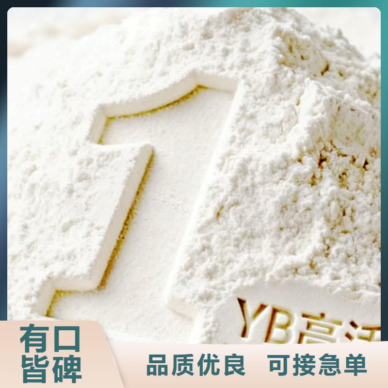 高活性氫氧化鈣價格_高活性氫氧化鈣