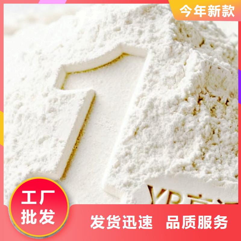 【生石灰】鈣基脫硫劑支持批發(fā)零售