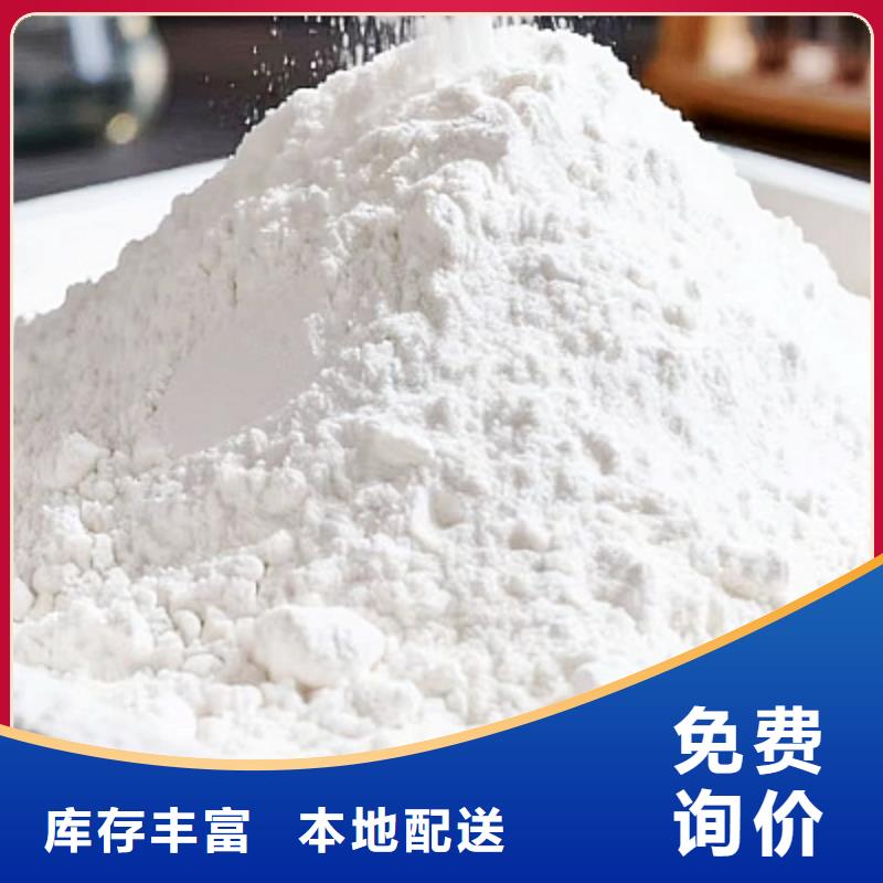 高活性氫氧化鈣好口碑