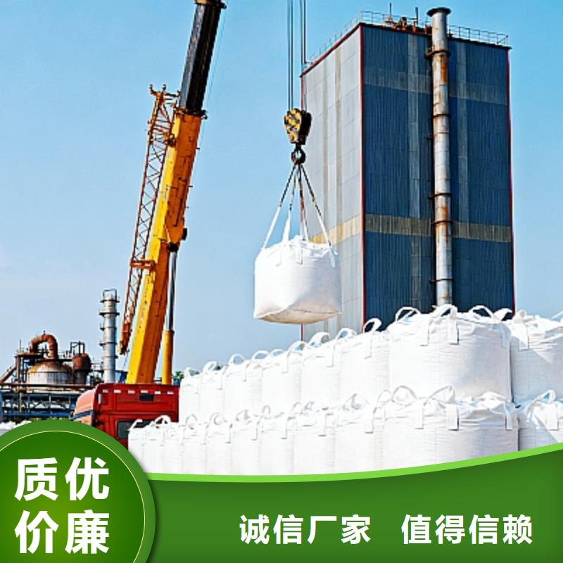 高活性氫氧化鈣價格_高活性氫氧化鈣