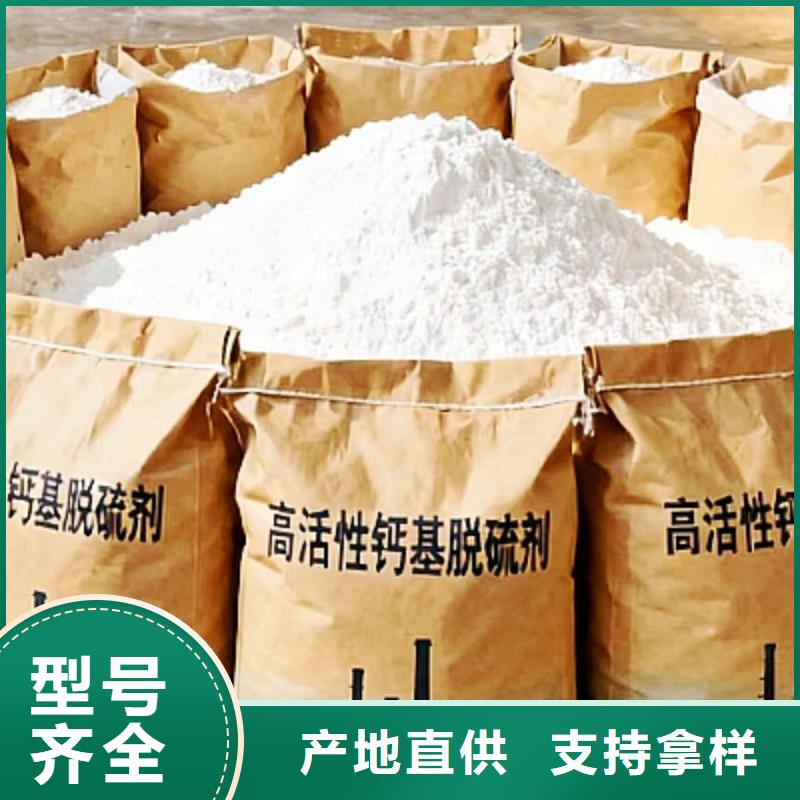 供應(yīng)脫硫催化劑的銷售廠家