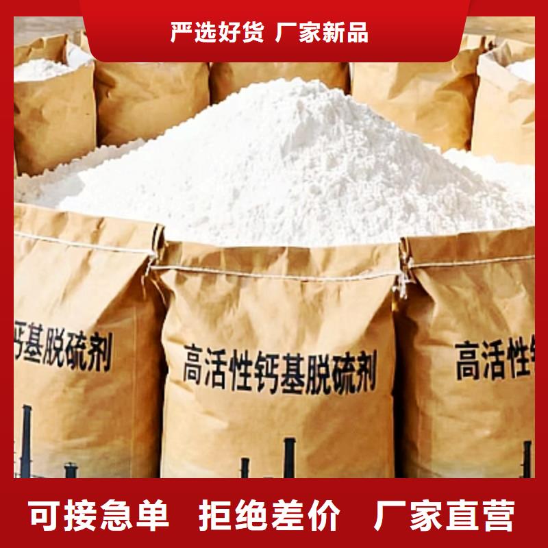 價(jià)格合理的高比表脫硫劑廠家