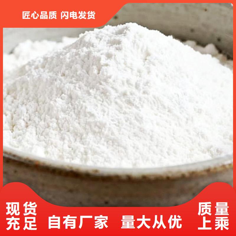 鈣基脫硫劑的原料貨源充足垃圾發(fā)電廠脫硫劑