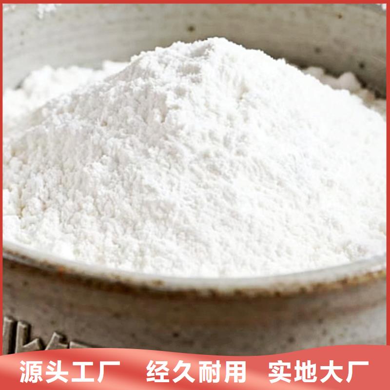 用戶喜愛的高爐煙氣脫硫劑生產(chǎn)廠家