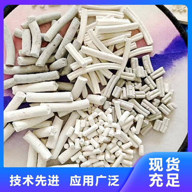鈣基脫硫劑現(xiàn)貨齊全