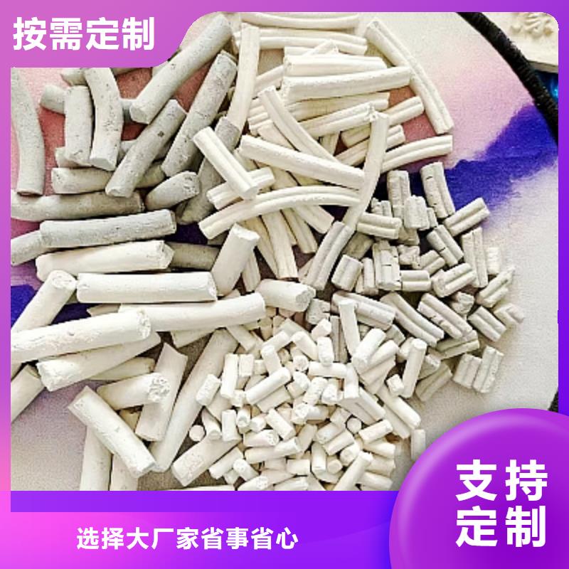 高活性脫硫劑用途