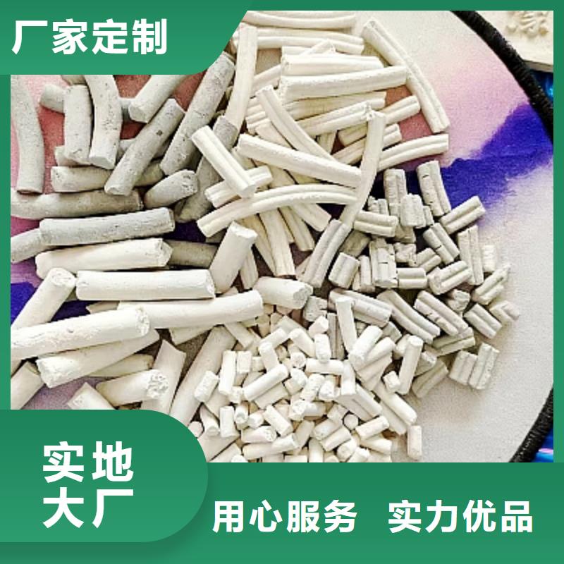 垃圾焚燒脫硫劑廠家支持定制