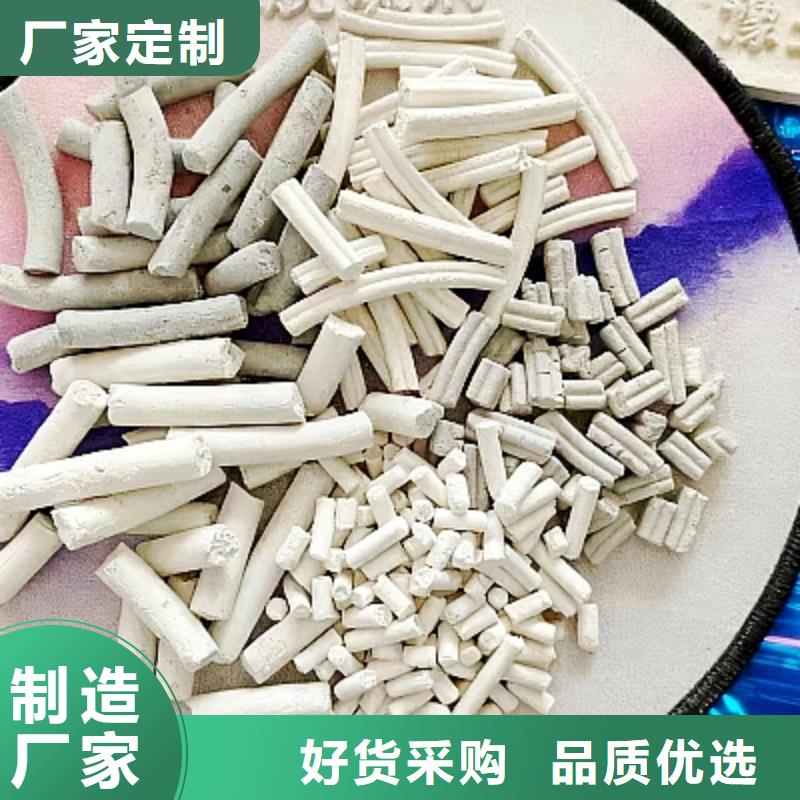 鐵水脫硫劑-實(shí)力商家