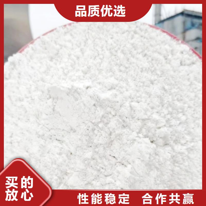 常年供應(yīng)高爐煙氣脫硫劑-省錢(qián)