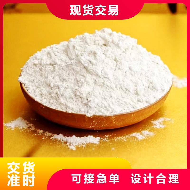 垃圾焚燒脫硫劑廠家支持定制