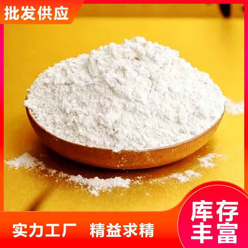 定做鐵水脫硫劑的經(jīng)銷商