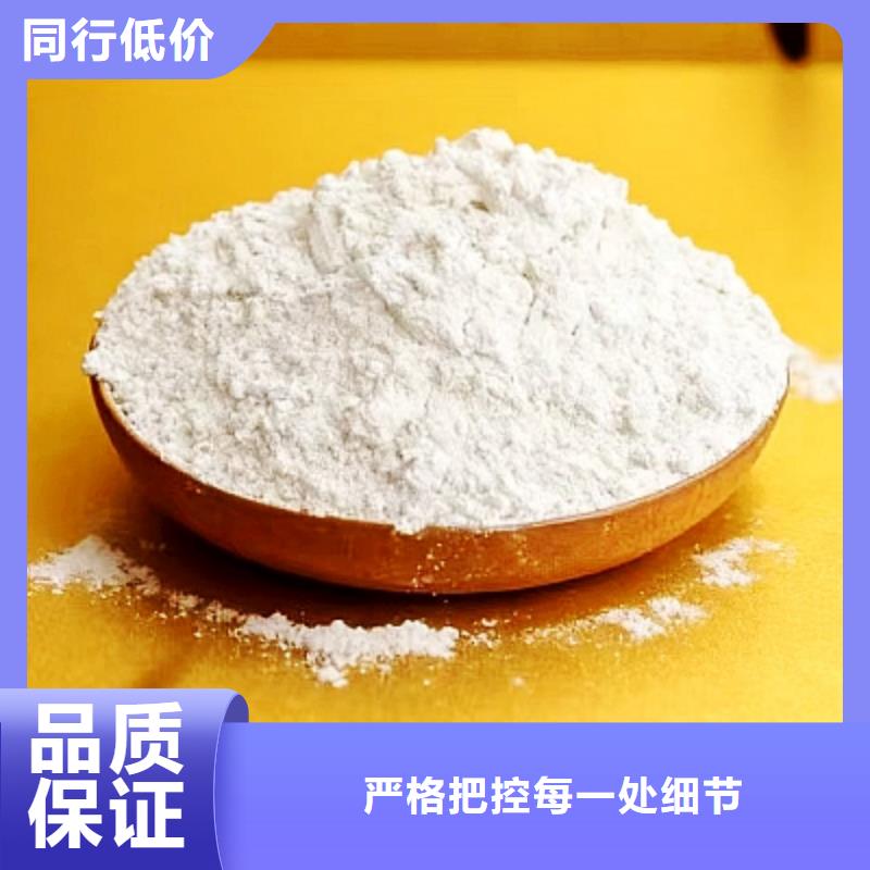 生石灰快速發(fā)貨