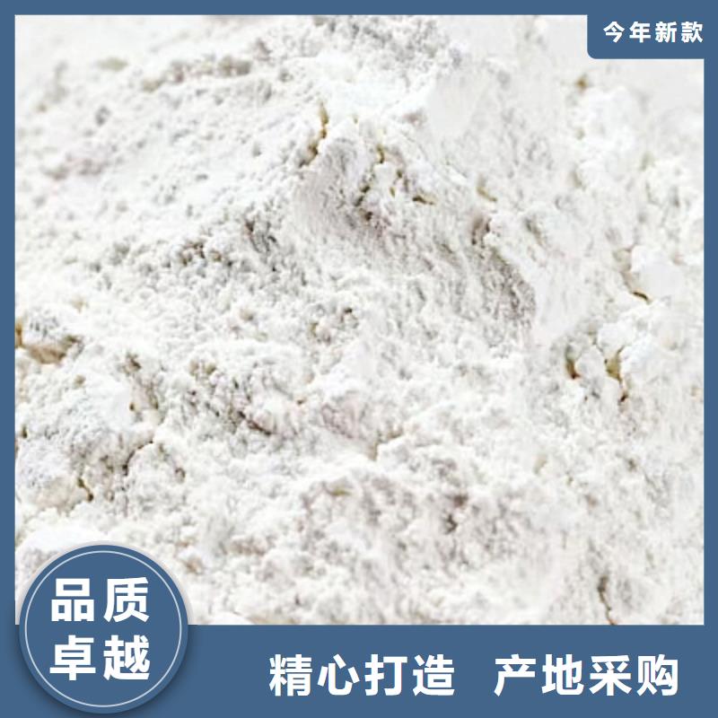 高活性脫硫劑廠家廣受好評(píng)