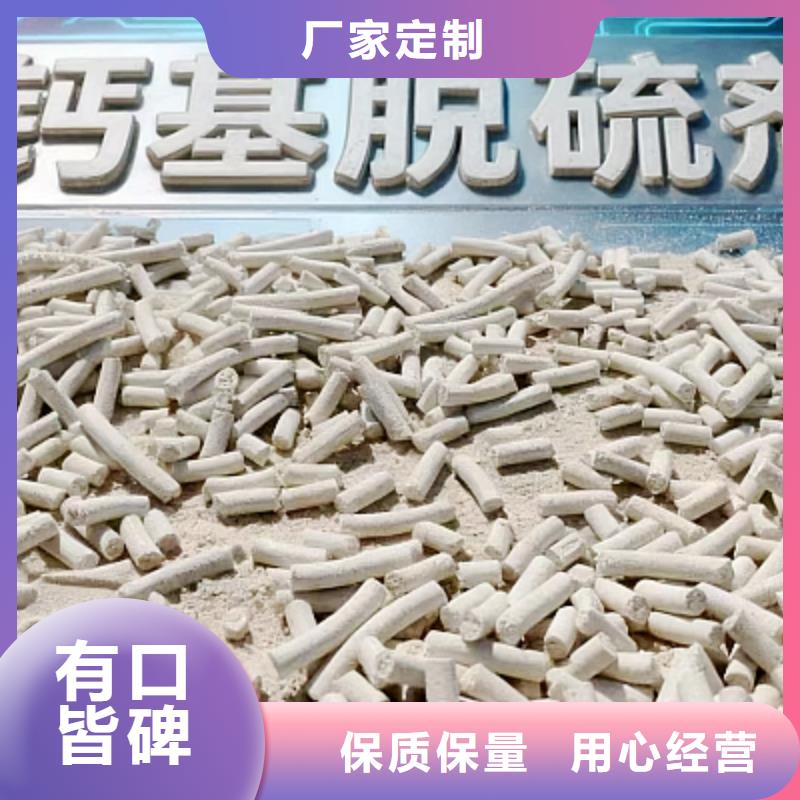 焦爐煙氣脫硫劑優(yōu)惠中