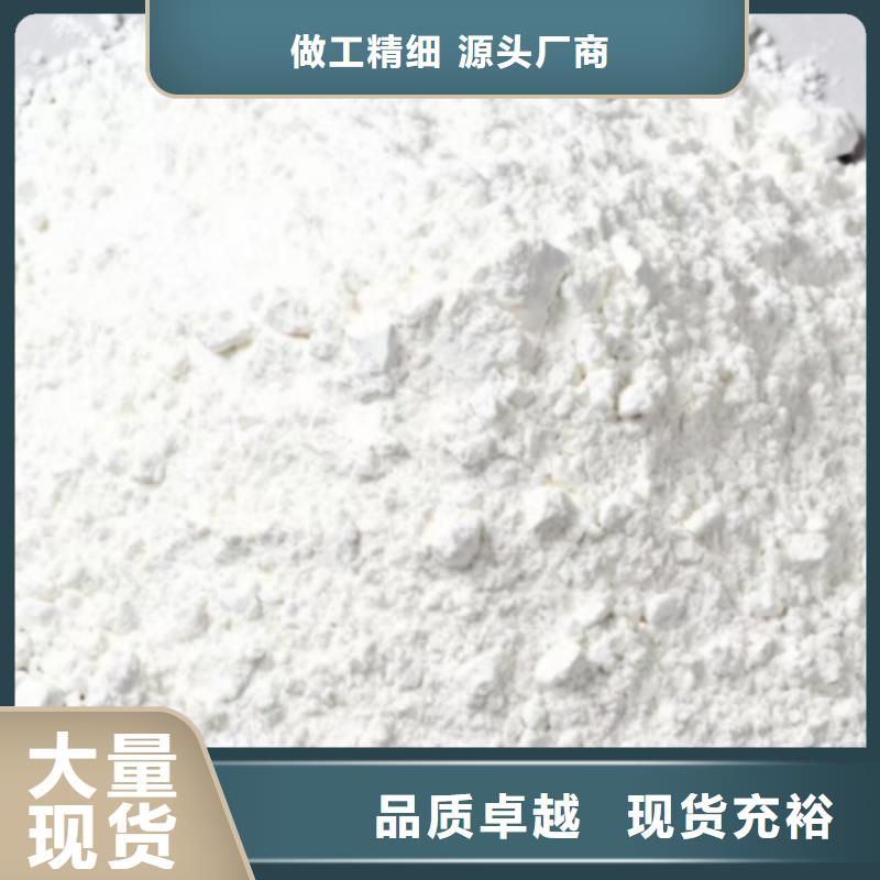 高活性氫氧化鈣施工選擇強盛環(huán)保