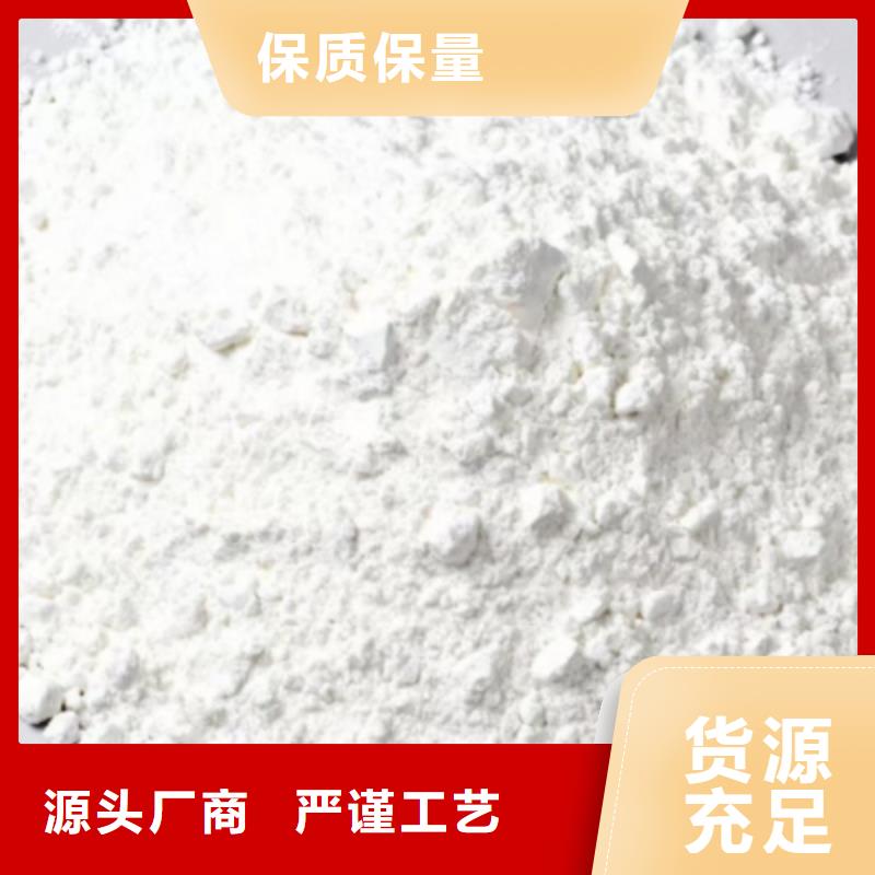 用戶喜愛的高爐煙氣脫硫劑生產(chǎn)廠家