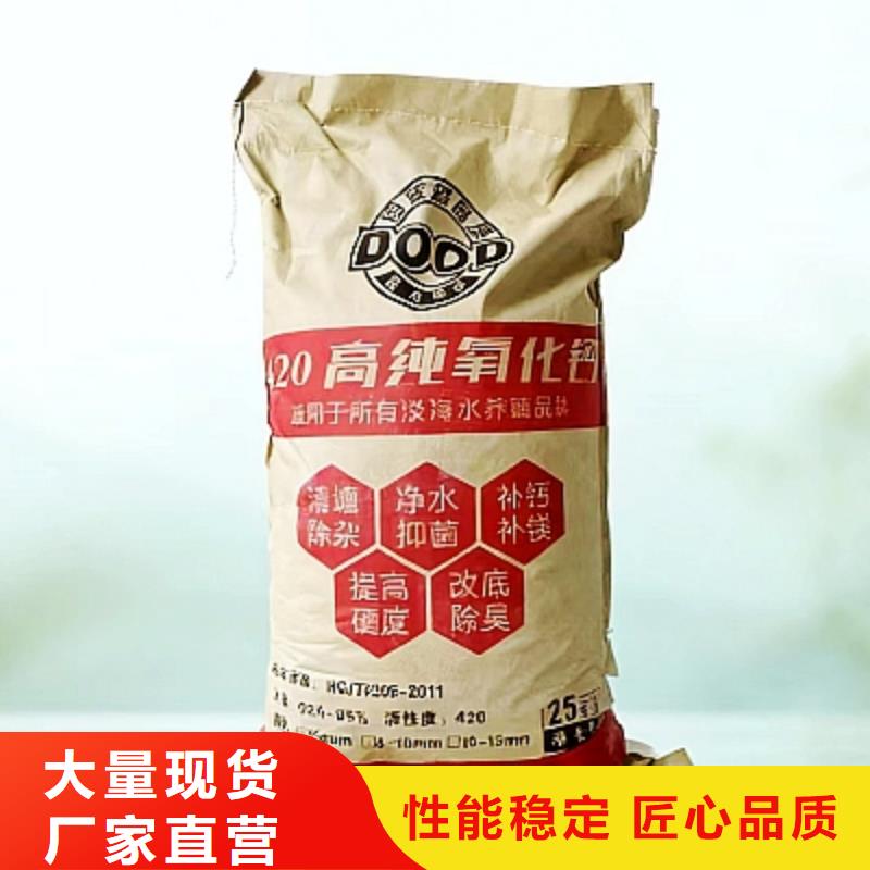 垃圾焚燒脫硫劑_保障