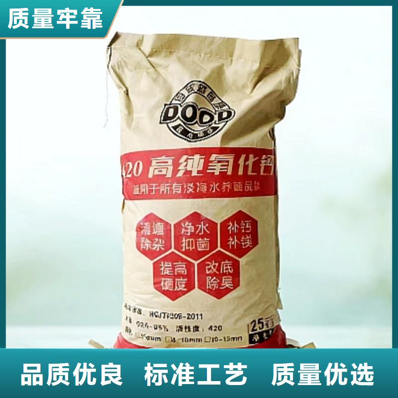 焦化脫硫劑制作商