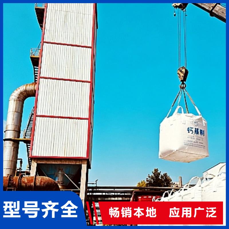 高爐煙氣脫硫劑品質(zhì)優(yōu)越