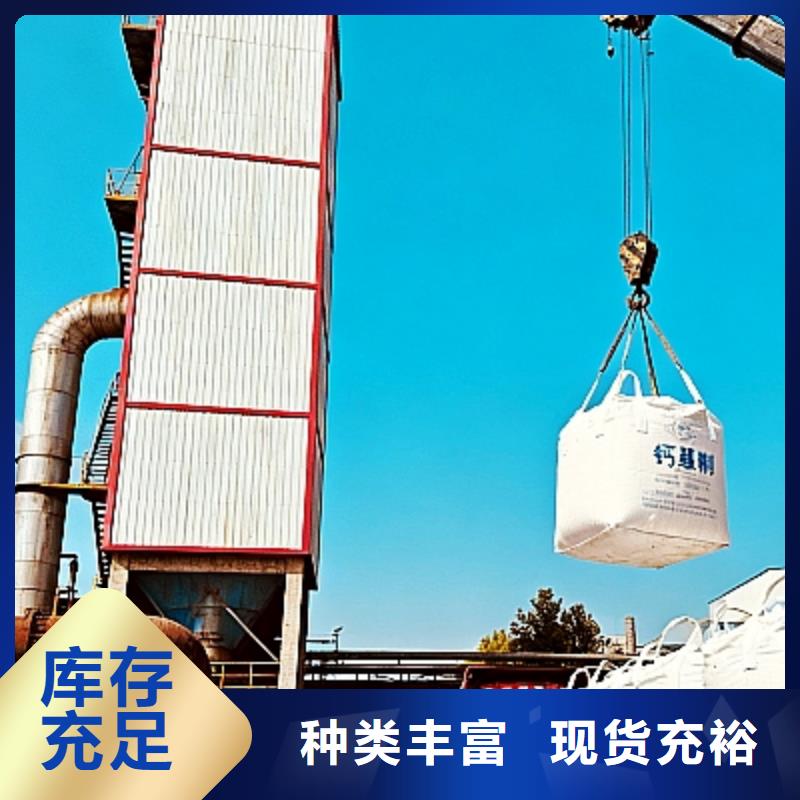 生石灰快速發(fā)貨