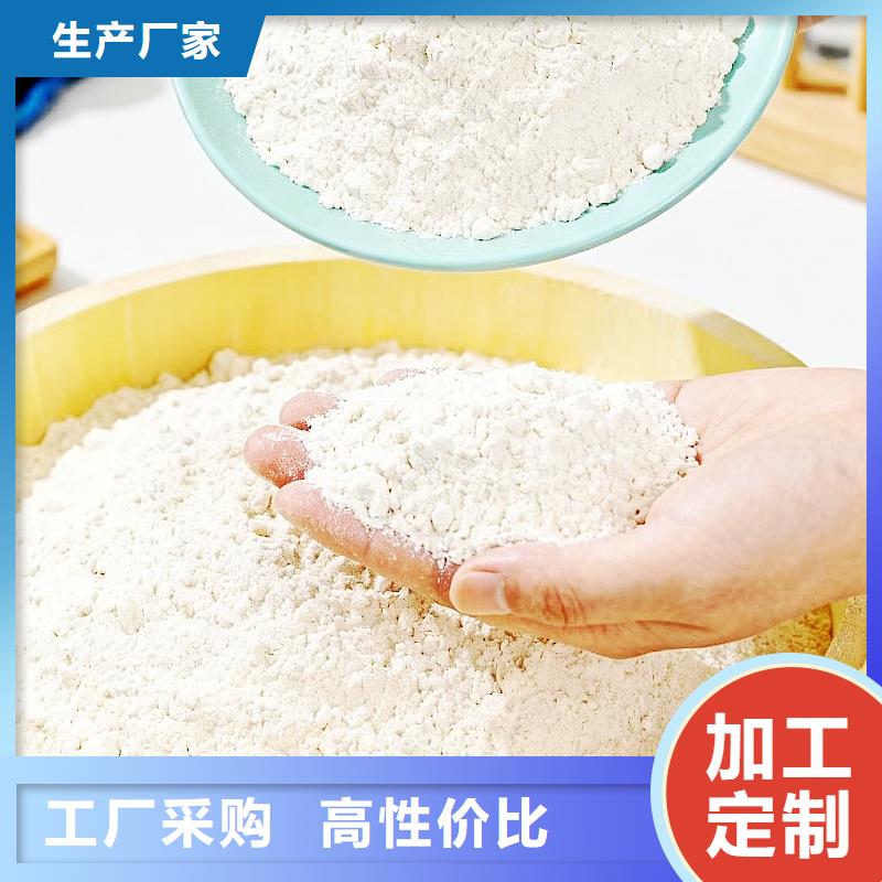 高活性脫硫劑生產(chǎn)廠家選擇豫北鈣業(yè)