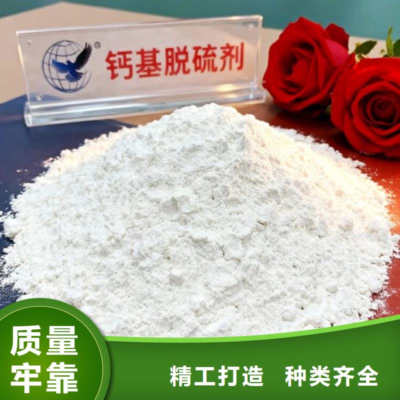 規(guī)格全的焦?fàn)t煙氣脫硫劑現(xiàn)貨廠家