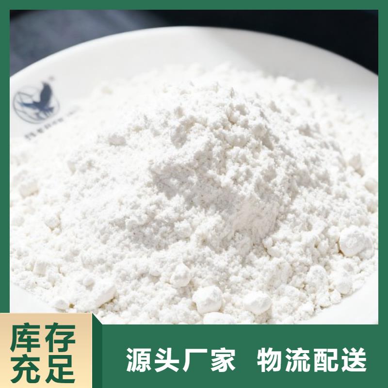 垃圾焚燒脫硫劑_保障