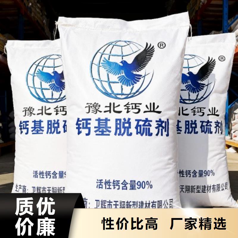 脫硫劑-脫硫劑貨源足