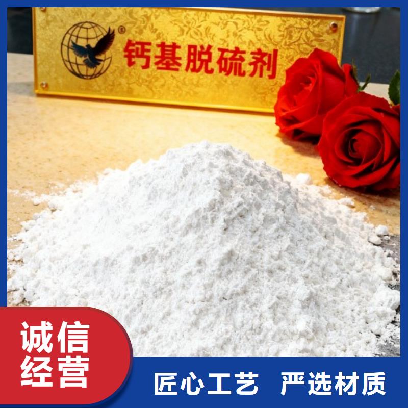 高活性氫氧化鈣施工選擇強盛環(huán)保