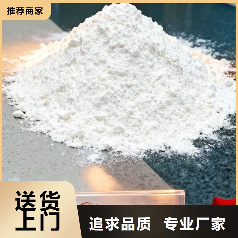 垃圾焚燒脫硫劑_保障