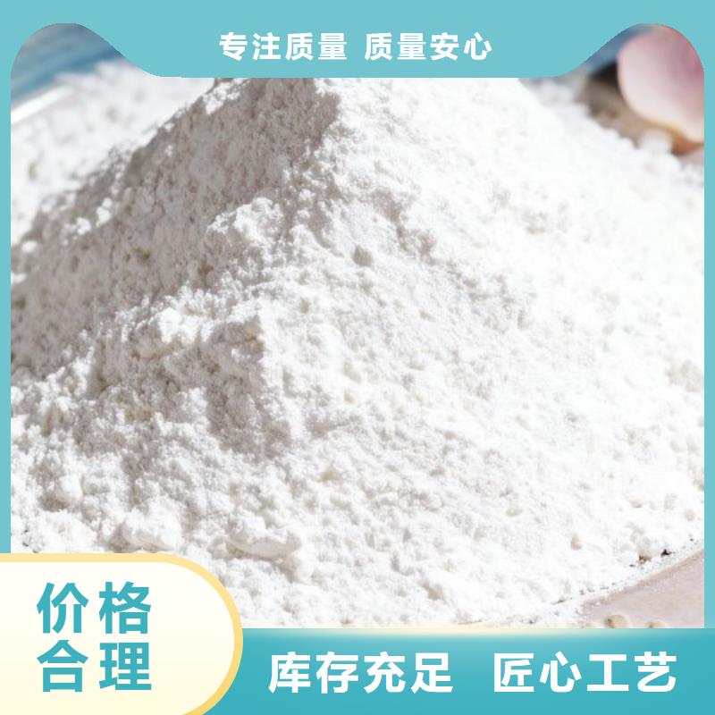 高活性氫氧化鈣供貨商