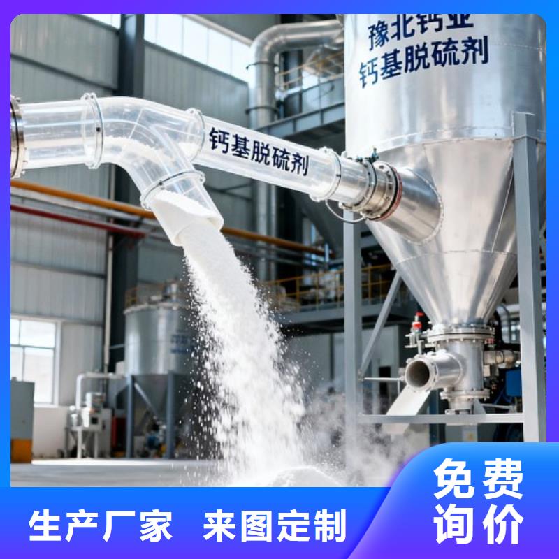 生石灰一手貨源