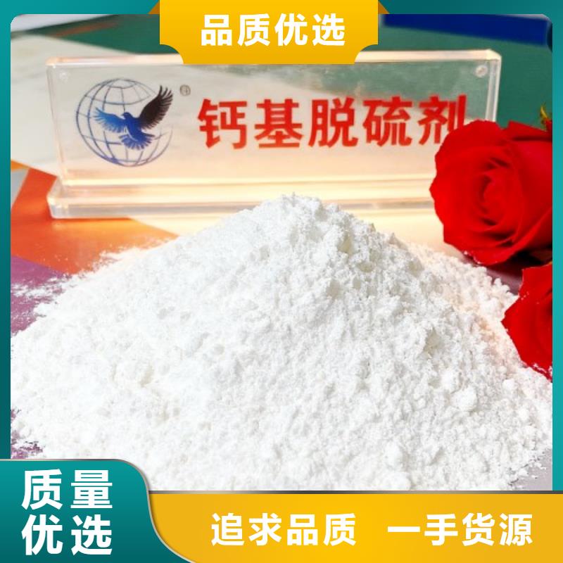 高活性脫硫劑全國供應(yīng)廠家