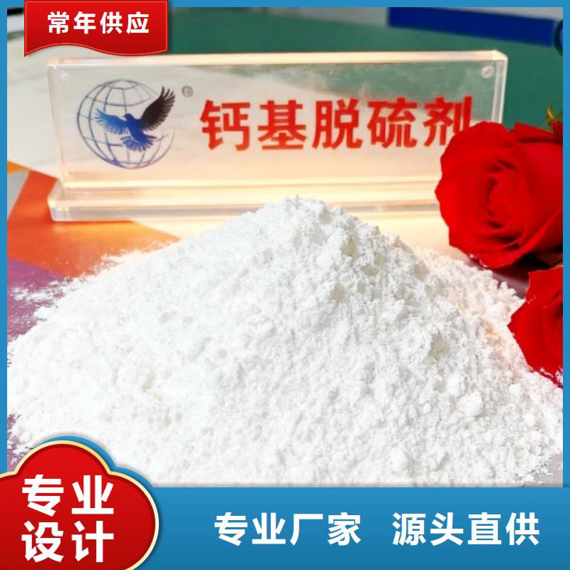 高活性脫硫劑實(shí)體廠家成本低