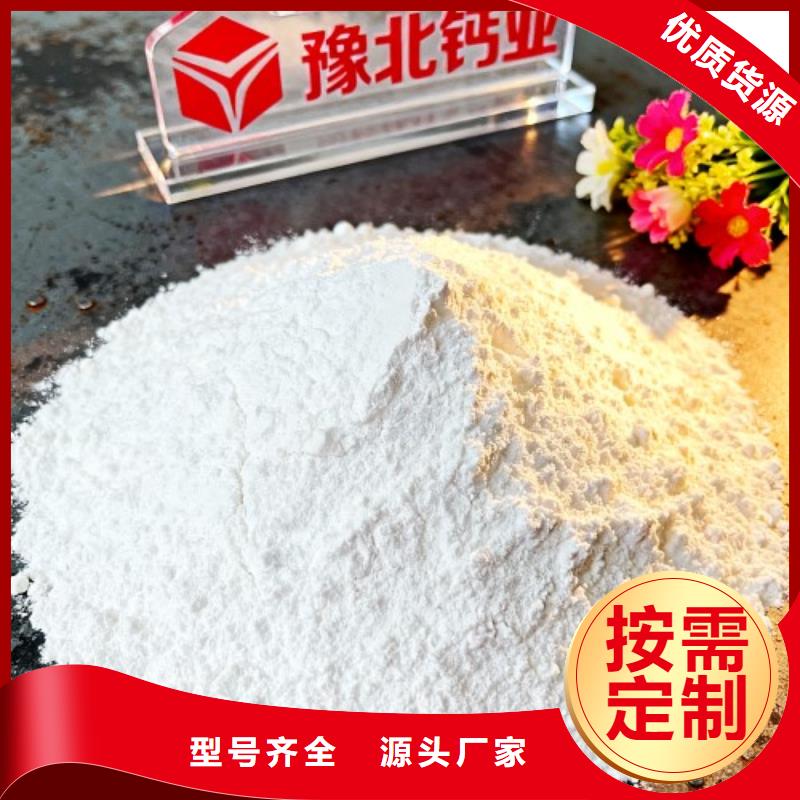 #脫硫劑#價(jià)格優(yōu)惠