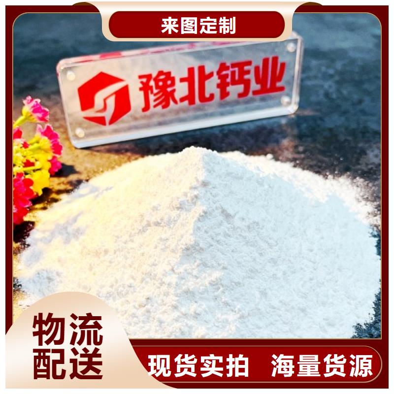 生石灰-鈣基脫硫劑多年經(jīng)驗值得信賴