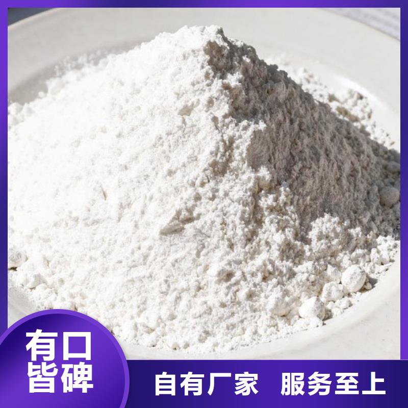 采購脫硫劑必看-圖文介紹