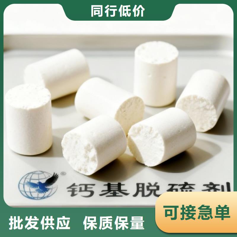 垃圾焚燒脫硫劑_保障