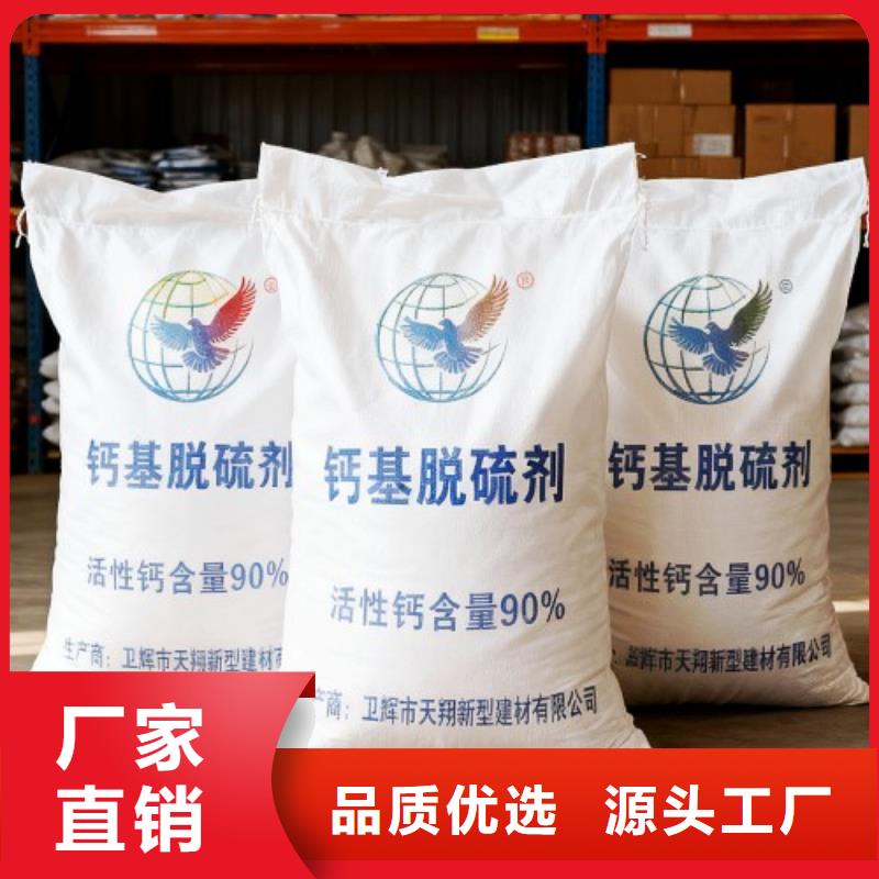 生石灰快速發(fā)貨