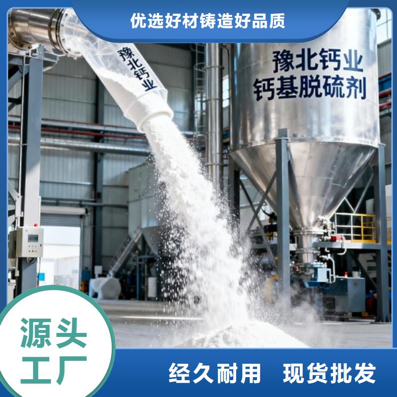 高比表脫硫劑廠家找天翔新型建材有限公司