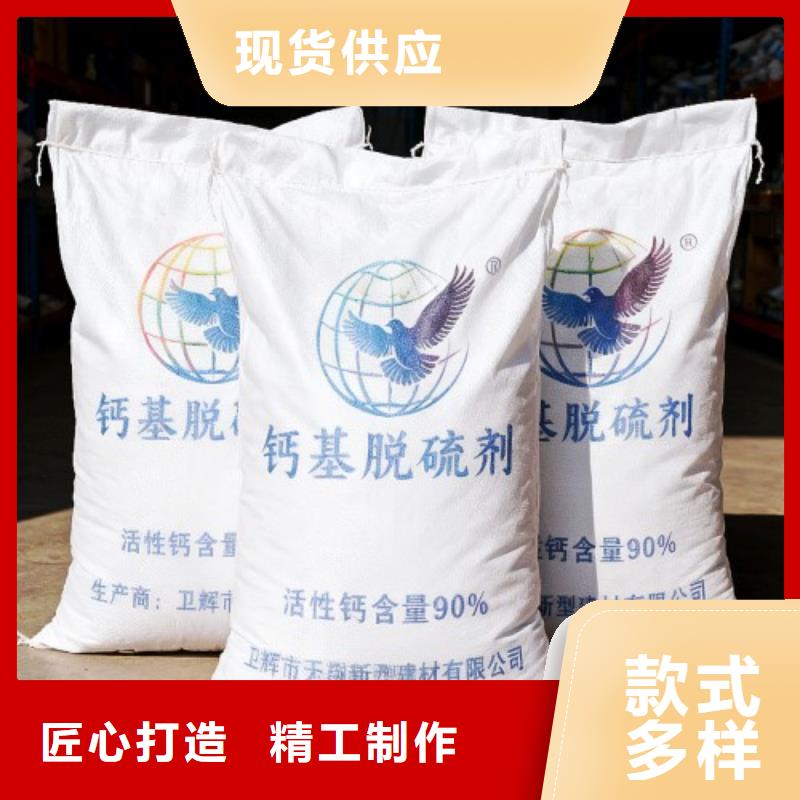 生石灰快速發(fā)貨